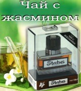 STATUS Чай с жасмином (15мл)